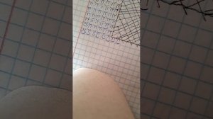 Обычный эфир