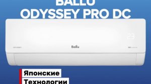 Ballu Odyssey Pro DC