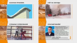 Прямой эфир: "ГОРОД в 19:00"