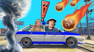 ТОРНАДО и Метеоритный ДОЖДЬ уничтожает ЛАДА 2114 ДПС в GTA5
