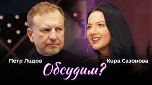 Обсудим? Саммит "Щит Америк", Карлсон против Трампа и Россия летит на Венеру