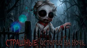 СБОРНИК СТРАШИЛОК #74 • ГАЧА ЛАЙФ • ГАЧА КЛУБ