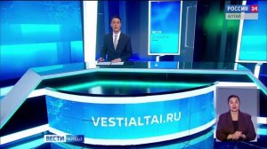 «Вести Алтай» за 12 марта 2026 года с сурдопереводом