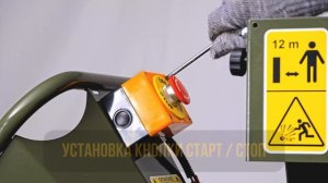 Измельчитель садовый для веток до 70 мм бензиновый Рейгаль с двигателем RHAEGAL_dvigatel