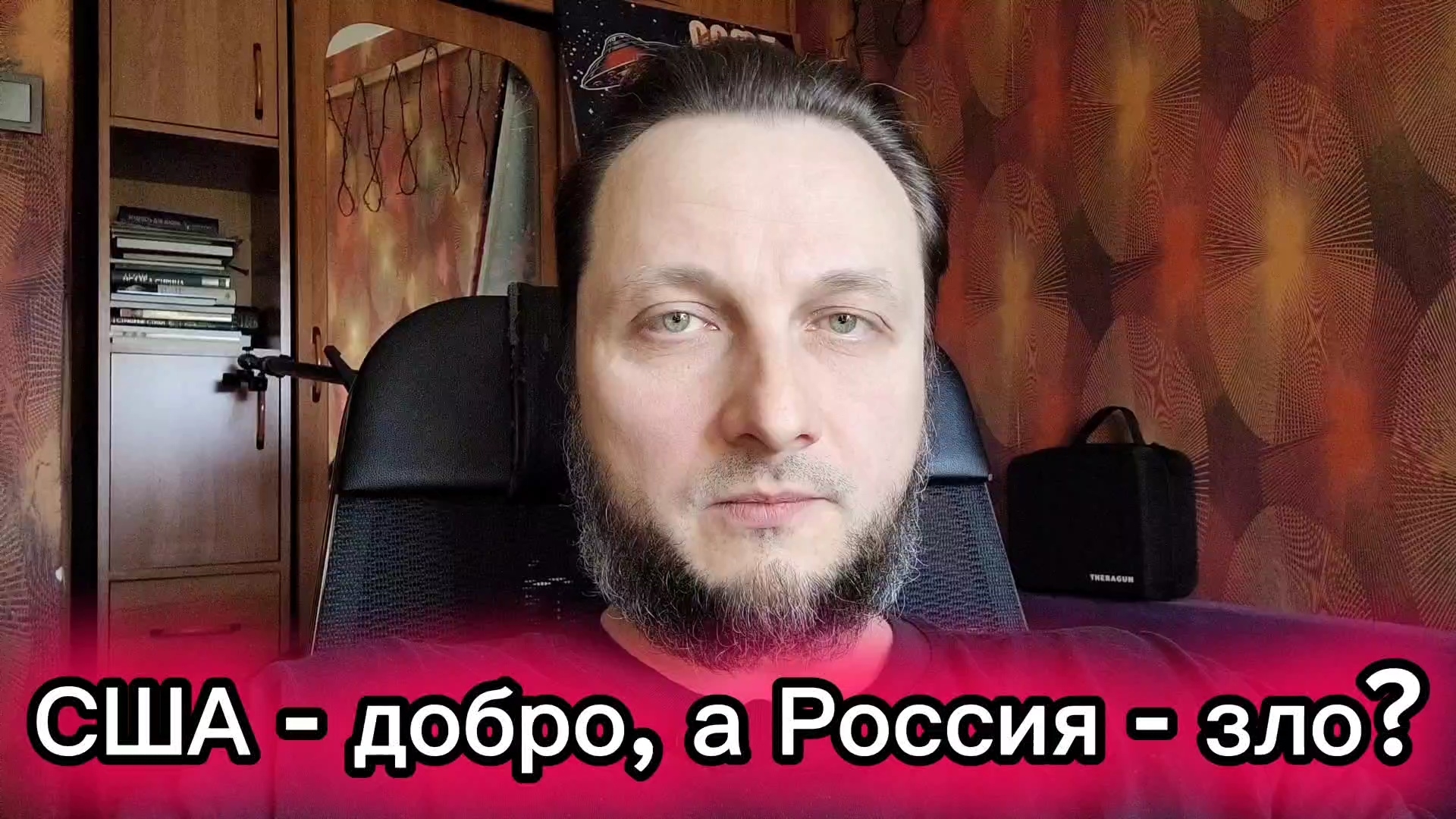 Войны США несут добро?