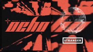 BEAUZ & KEVU - Ocho (BEAUZ & Kevu VIP) [Extended Mix]