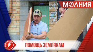 Социальный проект «СВОи для СВОих» продолжает помогать пуровчанам