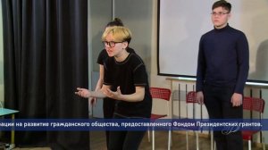 2022 - Проект Подростки XXI века