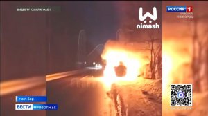 Водитель чуть не сгорел в своем автомобиле