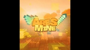 Арес Майн начало