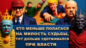 МОСИЙ / АРТЕ :СРОЧНО-ТЕПЕРЬ УХЫЛЯНТЫ -РАБЫ.ЗЕ 👺 НАНОСИТ ФАЛЬШИВЫЕ УДАРЫ.ТРАМ В ДЕРЬМЕ