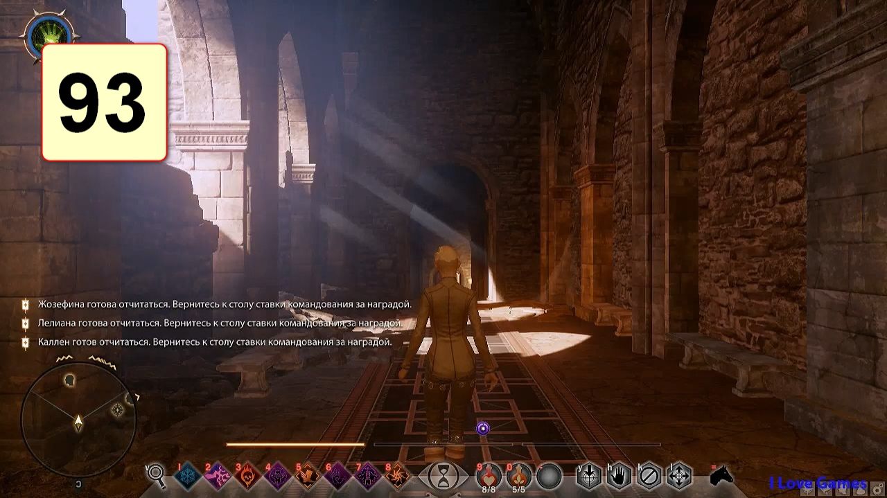 Прохождение ►Dragon Age: Inquisition◄【• Выпуск• #93】