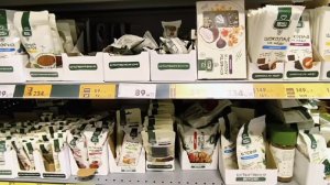 Любашины будни,иду в магазин,и почему я раньше его не видела 🤔...Я прям влюбилась 😍...