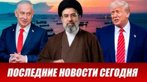 ⚡️Иран начал жесткую атаку на США и Израиль. Ормузский пролив в огне. Провал США в Иране.