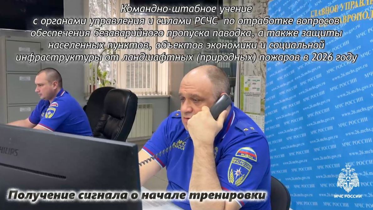 На Ставрополье завершились масштабные Всероссийские учения