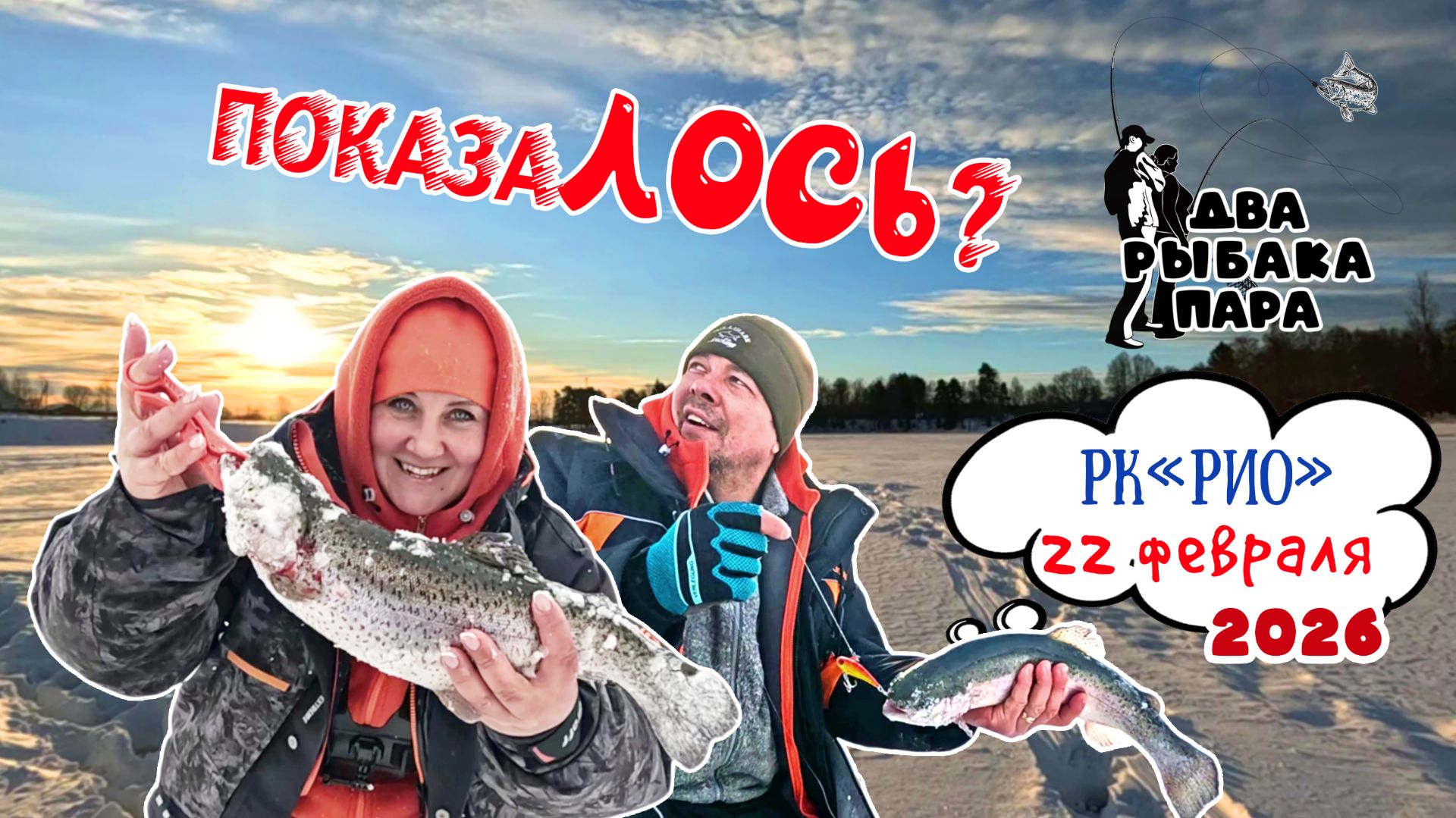 15.ПоказаЛОСЬ?