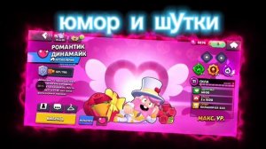 оценил кента по бравлерам