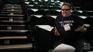 Это Челябинск: Фестиваль «Человек театра»