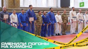 Сменили погоны на кимоно. В Челябинске провели чемпионат по дзюдо среди силовиков