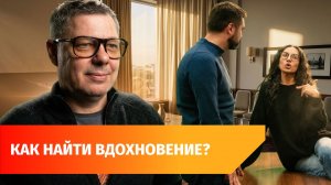 Уфимские бизнесмены расскажут о личном опыте через театральную постановку