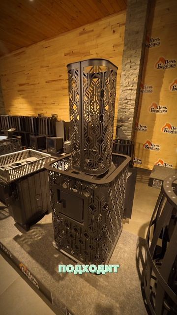 🔥 Как увеличить 💪 теплоемкость банной печи и снизить инфракрасное излучение⁉️