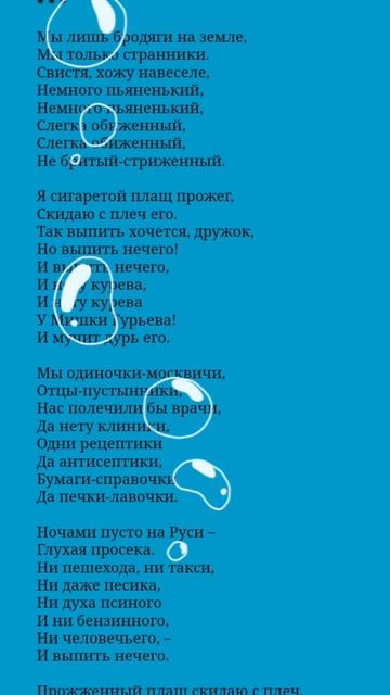 Мы лишь бродяги на земле - Аркадий Штейнберг