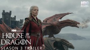 Дом Дракона: 3-й Сезон (Трейлер 2026)