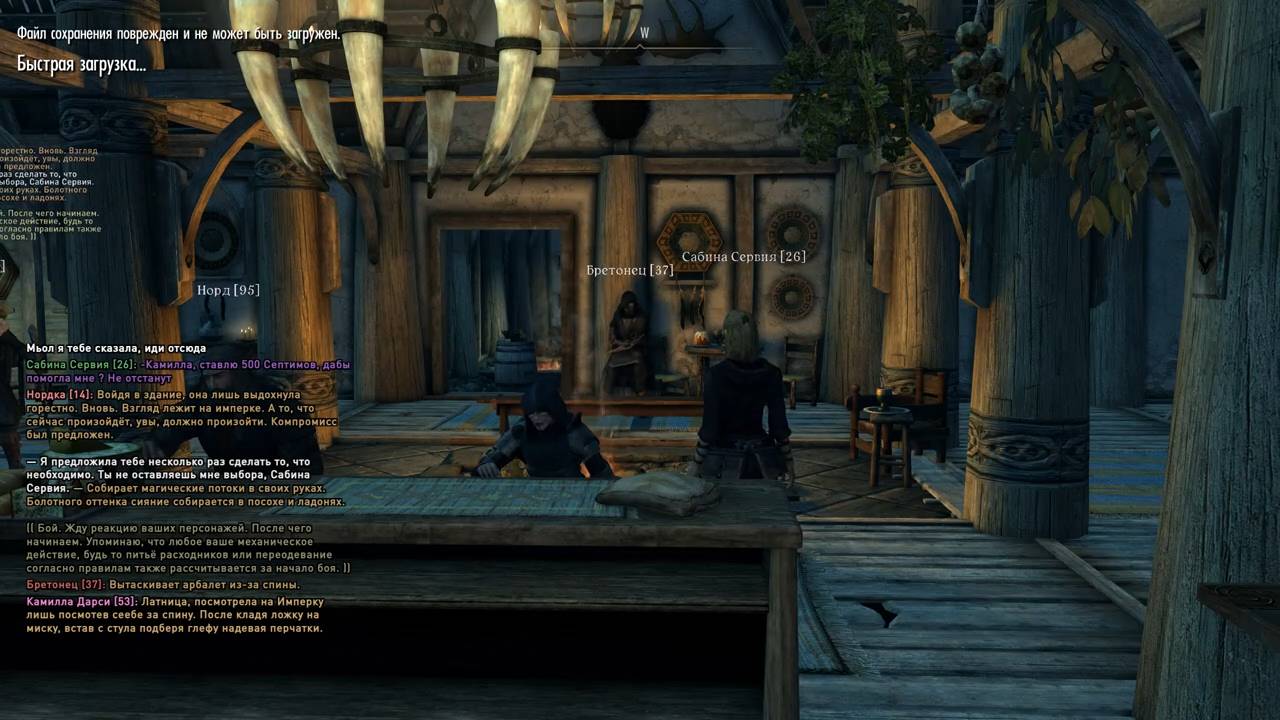 Skyrim 2026-03-12 2-33-44 смотреть онлайн