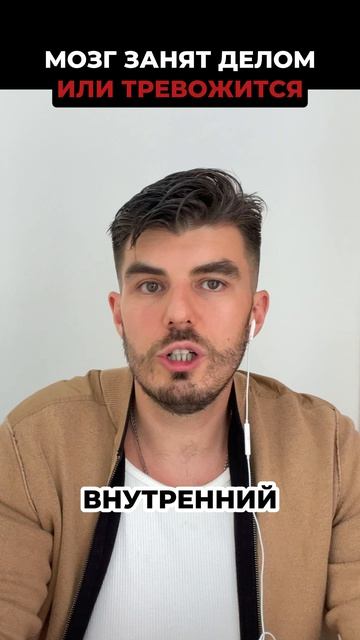 Лёг отдыхать - а мысли по кругу? Мозг включает симулятор угроз.