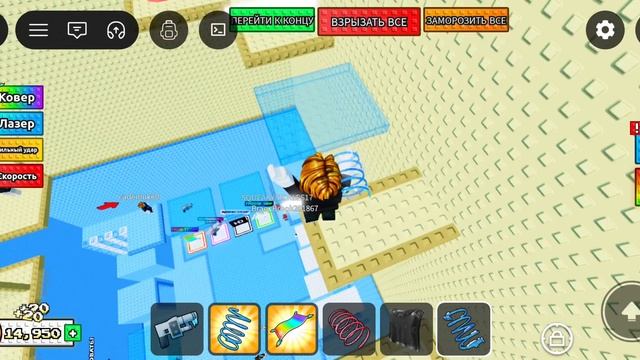 Морозное обби взял то что надо(облако)