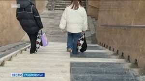 В Ставрополе отремонтируют музыкальную лестницу на улице Дзержинского