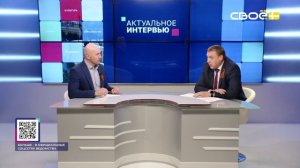 Актуальное интервью. Весенние противопожарные работы.  Гость студии - Николай Петренко