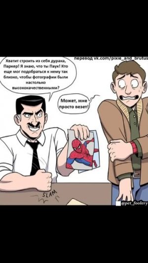 Разные поколения