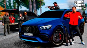 СЫНА АЛЬБЕРТА ГАВРИКА ПОХИТИЛИ БАНДИТЫ! ПОГОНЯ ОТ БАНДИТОВ! МОЙ ГЕЛИК СОЖГЛИ! РЕАЛЬНАЯ ЖИЗНЬ ГТА 5