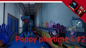 прохождение poppy playtime 5 #2
