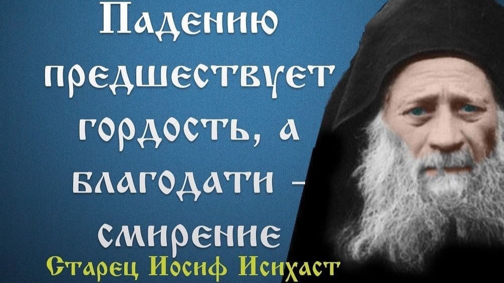 Скорби нас очищают, и мы восходим в Иерусалим