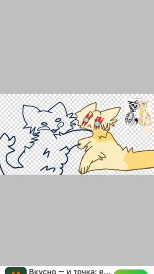 я успела?..на конкурс пажи