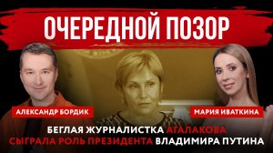 ЛУЧШИЕ ОЧЕРЕДНОЙ ПОЗОР БЕЗ ЗАСТАВКИ