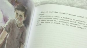Книга "Роман с читателем" Ольги Замятиной. Всё Моё. Фрагмент выпуска от 17.02.2026