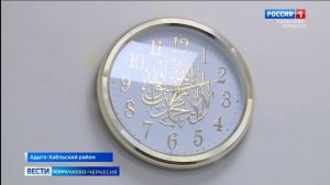 Вести Карачаево-Черкесия 10.03.2026