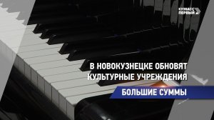 Большие суммы