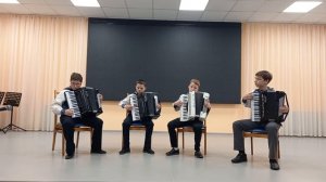 Квартет аккордеонистов