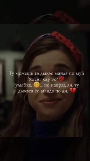 Цытатки вам в ленту💅🗿 УПЭК лайко🤺