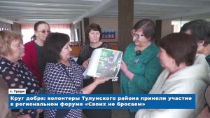 Новости_11.03.2026