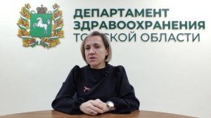 Что нужно знать про гепатит С