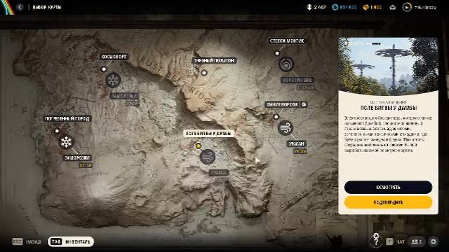 ARC Raiders Only PVE