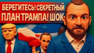НЕВЯДОМСКИ  / ГЕРАСИМ :ГОТОВЬТЕСЬ! ПУТИН ВСЁ ПЕРЕИГРАЛ! ЭТО ШОК! ПРЯМОЙ ЭФИР!  ГОРЯТ ТАНКЕРЫ!