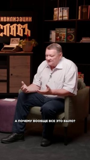 Честь рода важнее жизни. Политика родовой чести #shorts #светославъ #Артамонов #Яковлев