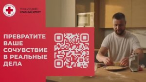 🙏  Защищать Родину можно по-разному. Например, помогая соотечественникам