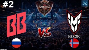 СТАРАЯ ДОБРАЯ СВЯЗКА ВИСП+МАРСИ | BetBoom vs Heroic #2 (BO3) PGL Wallachia S7